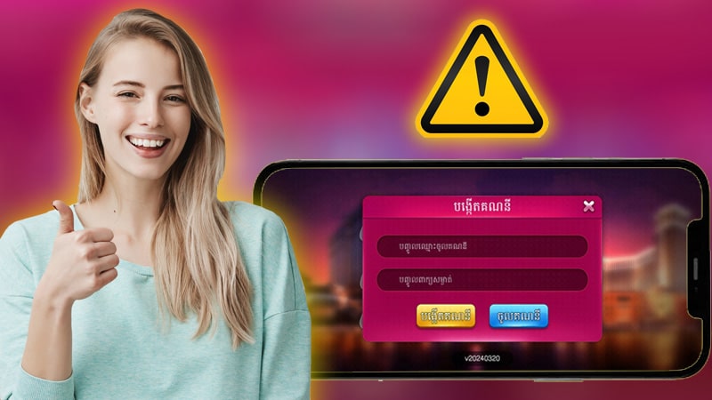 ចំណាំខ្លះនៅពេលBigwin 777 login